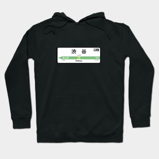 Shibuya Station Hoodie